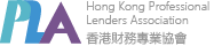 Hong Kong Professional Lenders Association 香港財務專業協會